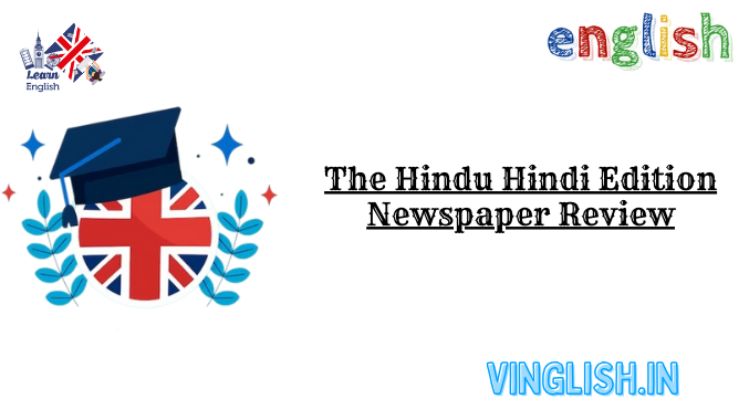 The Hindu Hindi Edition Newspaper Review