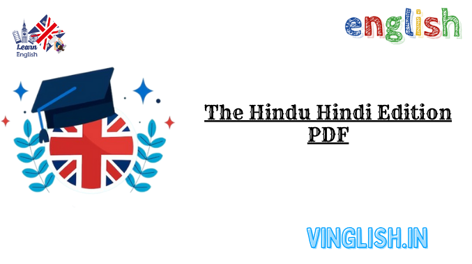 The Hindu Hindi Edition PDF