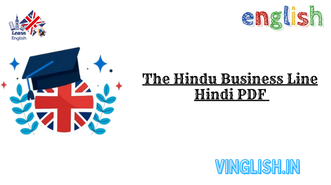 The Hindu Business Line Hindi PDF