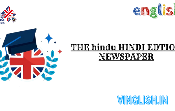 The Hindu Hindi Edition Newspaper